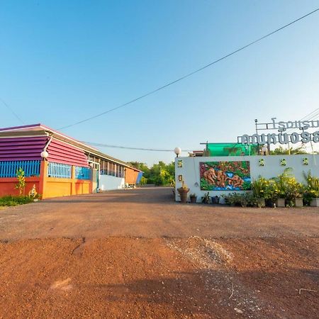 Khun Ning Resort Phang Khon المظهر الخارجي الصورة