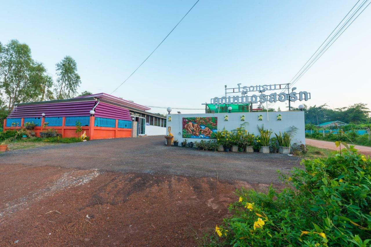 Khun Ning Resort Phang Khon المظهر الخارجي الصورة